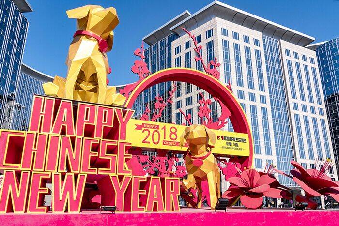 1519456083449152.jpg happy new year.jpg