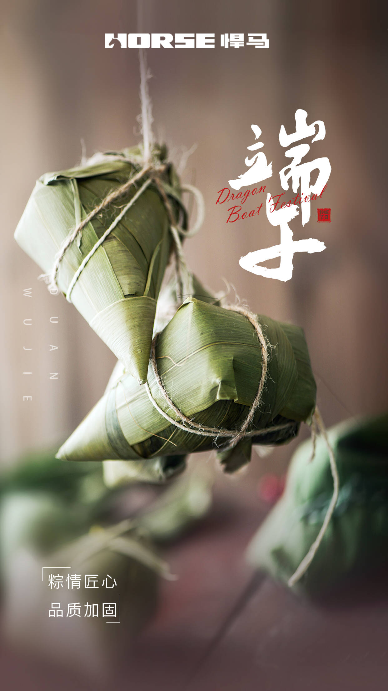 Chinese Dragon Boat Festival Chinese Dragon Boat Festival